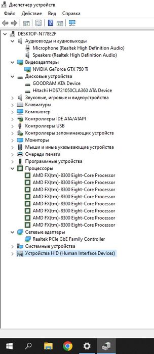 Потужний домашній комп'ютер ПК для ігор та роботи