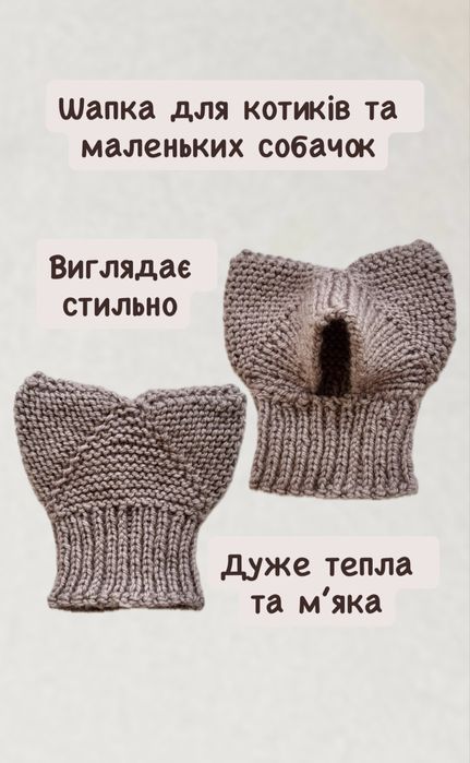 Комбінезони для собак, куртки, светри, костюми, одяг для собак