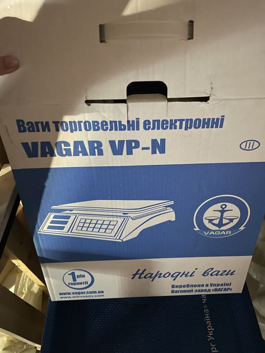 Ваги торгівельні , весы торговые Vagar