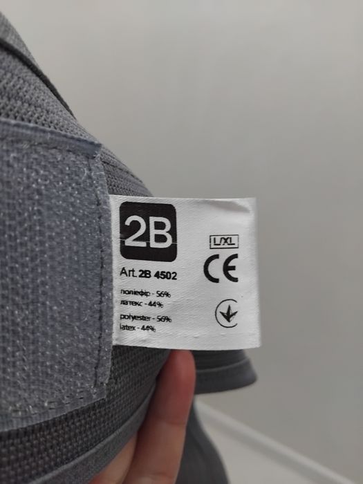 Бандаж для вагітних