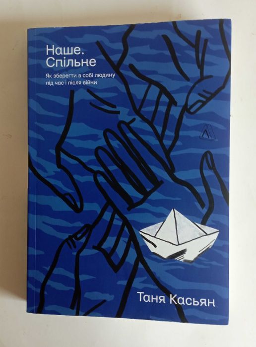 Психология. Соционика. 19 кн.