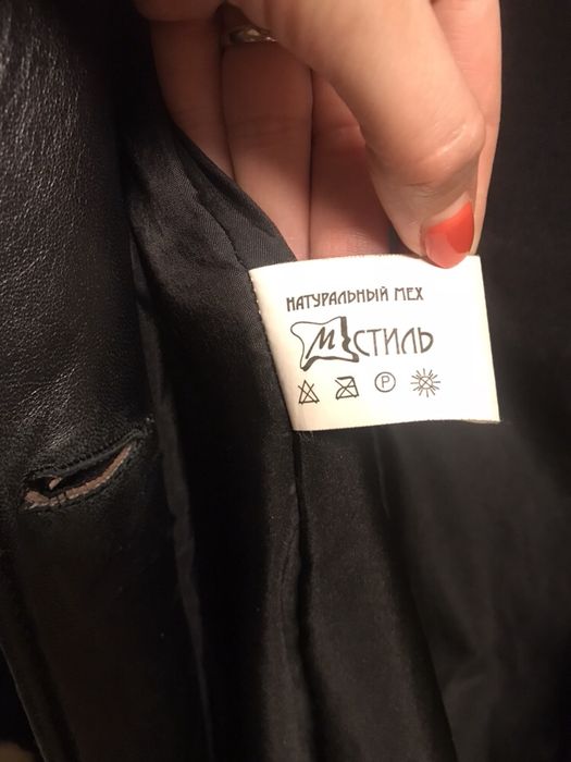 Шуба мутон/норка. М.