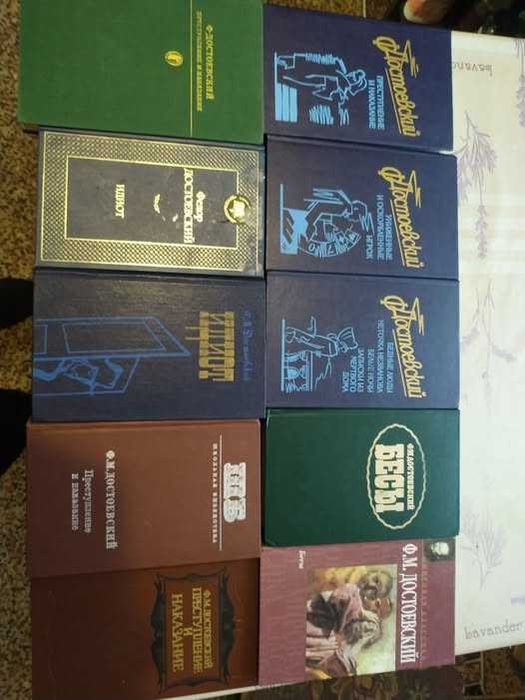 Комплект книг Классика Данте Булгаков Достоевский