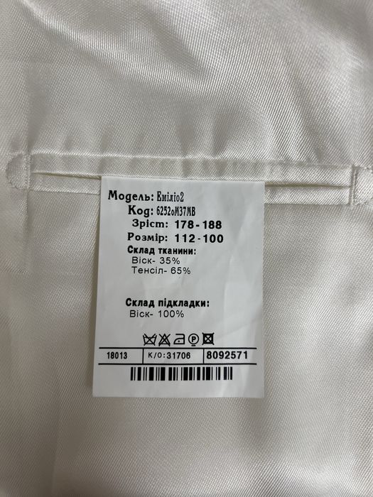 Костюм чоловічий(весільний, вечірній) Voronin