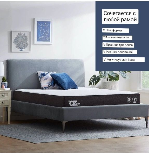 Двуспальный матрас Dr.OZ Good life