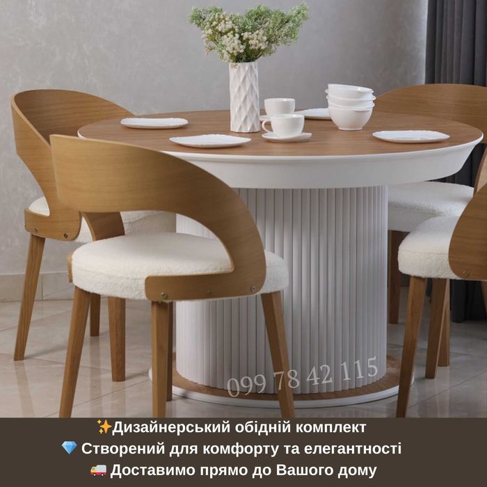 Стіл на кухню розкладний. Стол круглый. Круглий стіл. Стіл обідній.