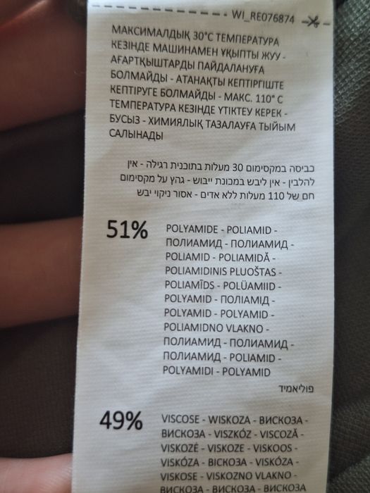 Spódnica mini z kokardą i falbanami Reserved 36 S