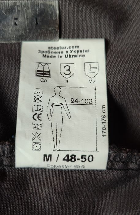 Куртка робоча 80% поліестер, 20% бавовна, щільність 260 г / м2, M INTE