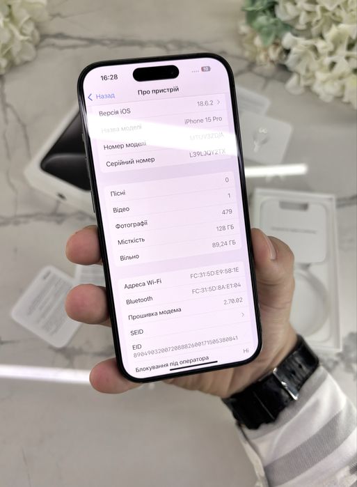 Чудовий iPhone 15 Pro 128GB Neverlock BlackTitanium (Магазин Гарантія)