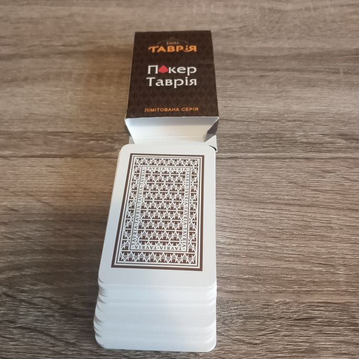 Карты для игры в покер.