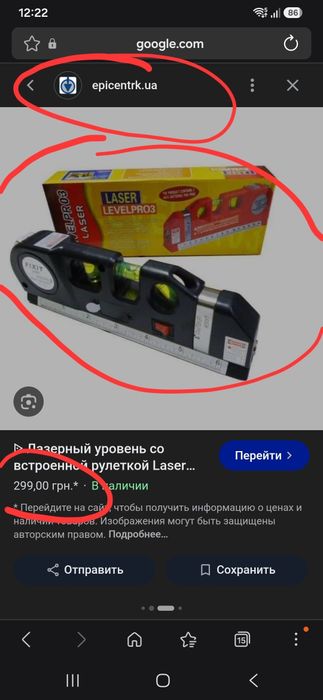 Лазерный уровень LV-03 (Laser Level Pro 3)