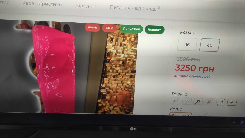 Сапоги ботфорты Bomond