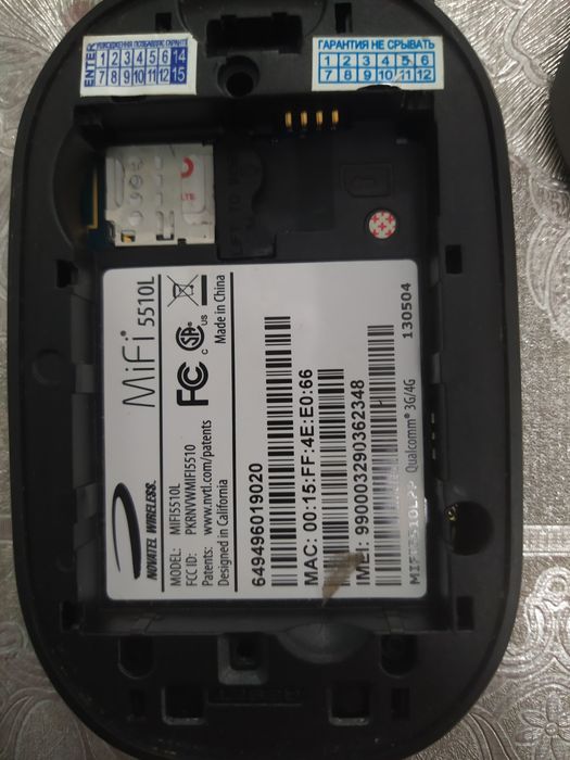 Мобільний 3G роутер Novatel MiFi 5510L