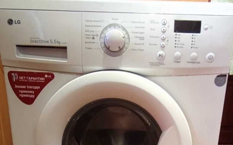 Пральна машинка LG 5.5 кг