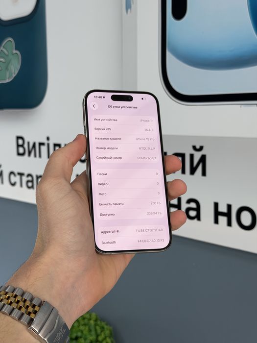 iPhone 15 Pro 256gb Neverlock•Гарантія•Обмін•Айфон