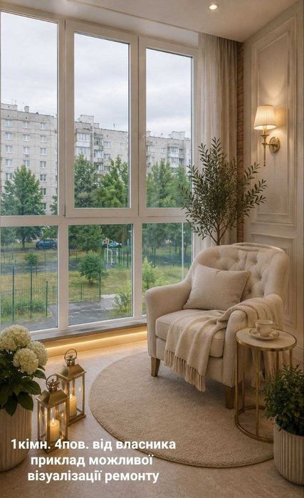 Продам 1 кімн. на 4 пов. ЖК Панорама, вікна в тихий двір.