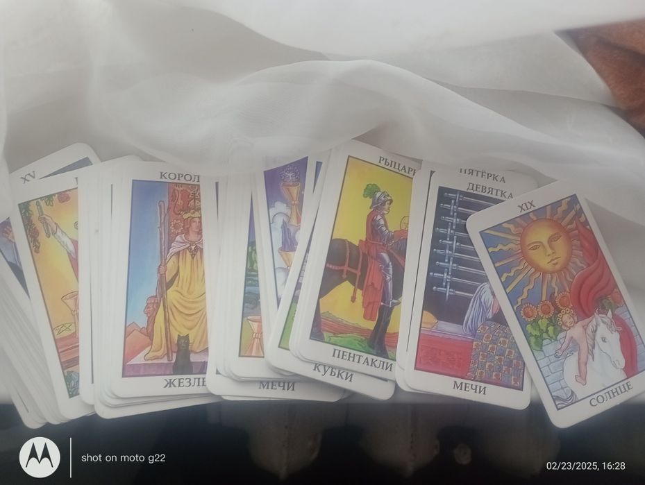 ТАРО карты Райдера Уэйта