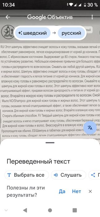 РАСПРОДАЖА!! Твердый шампунь we/DO