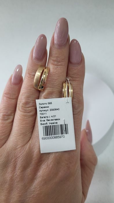 Сережки  золото 585, маса 4.01