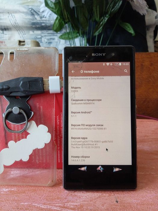 Sony Xperia Z1 - 20.7 Мп,OTG, Защита от пыли, воды, влаги 2/16