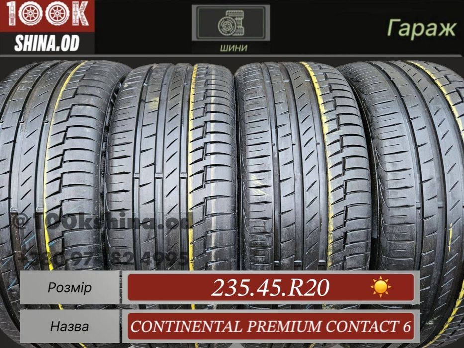 Шины БУ 235 45 R 20 Continental premium contact 6 Лето Комплект резина