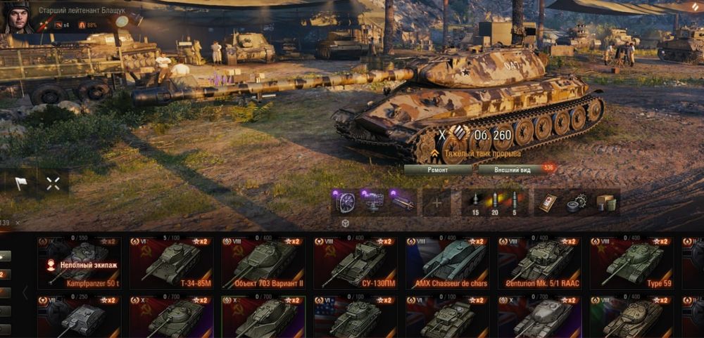 Продам особистий акаунт WOT