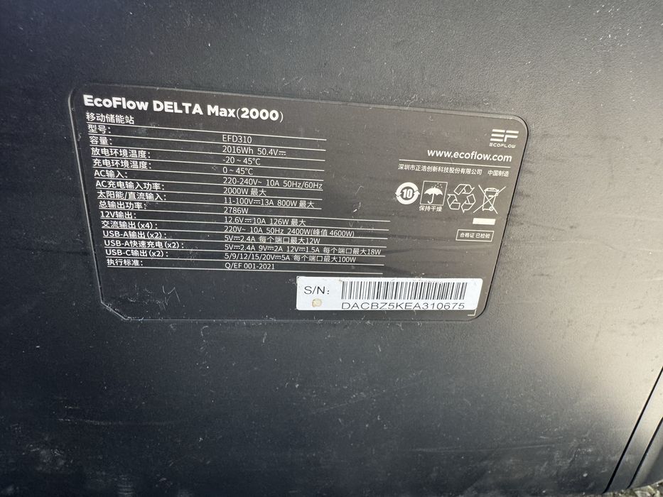 Зарядна станція EcoFlow DELTA Max 2000 (2016 Вт /год/2400 Вт)
