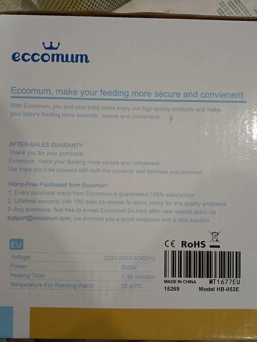 Aquecedor de Biberões Eccomum Eléctrico