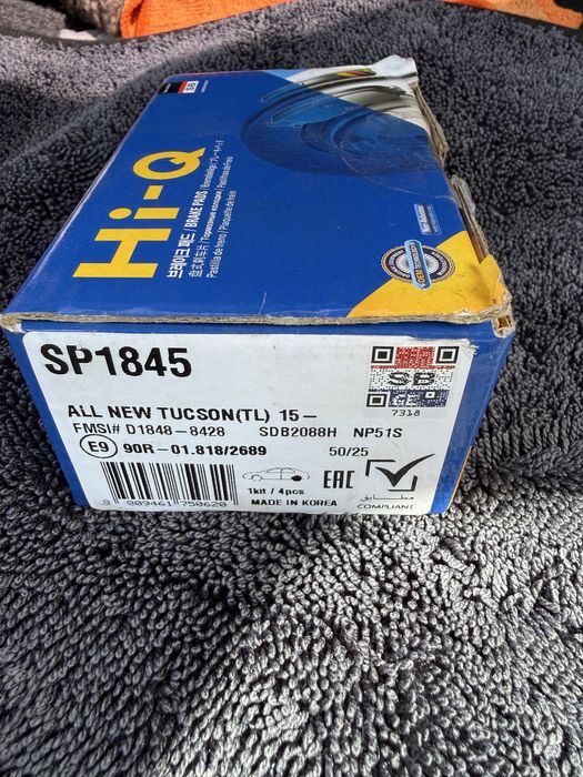 Тормозні колодки Hi-q sp1845