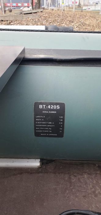 Продам лодку з двигуном та прицепом