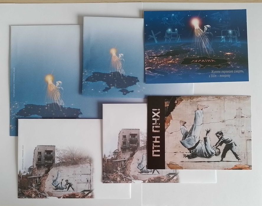 Чисті картки картмаксимуми Укрпошти 2015-2022, всі по 10 - 15 грн