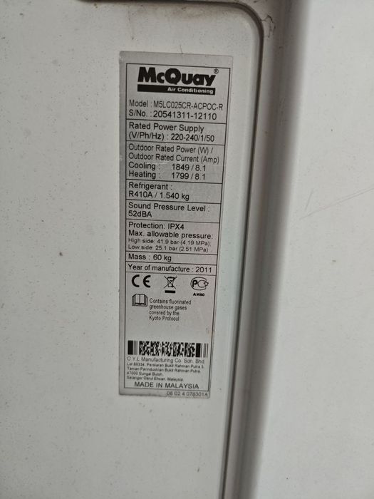 Промисловий кондиціонер McQuay (зовнішній блок)