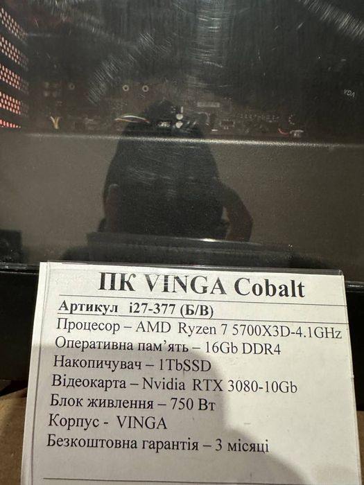 Продам Ігровий ПК, Ryzen 7 5700x3d, 3080 10 GB