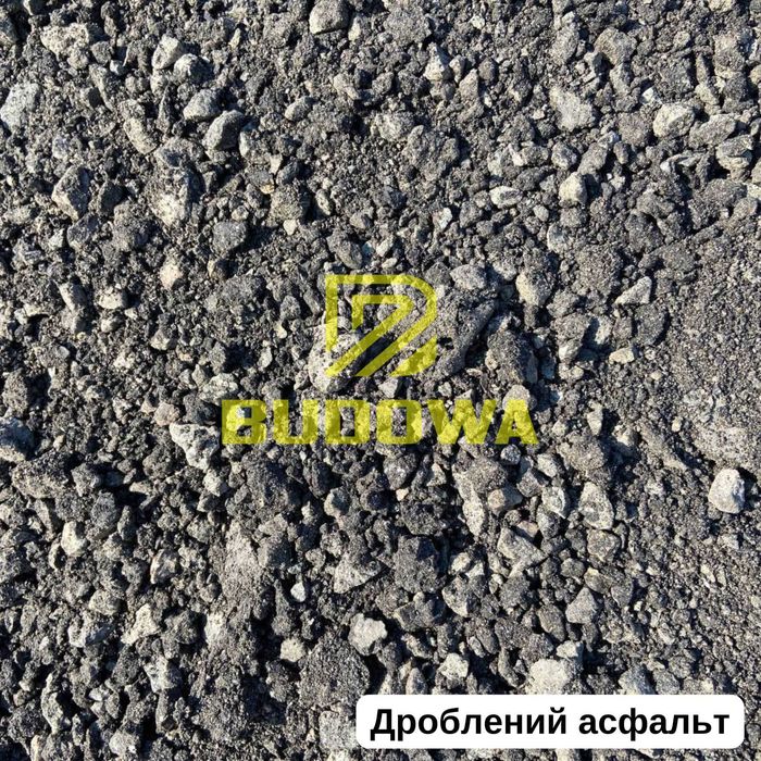 Асфальтна крихта, всі типи, фреза, Асфальт гарячий асфальтобетон