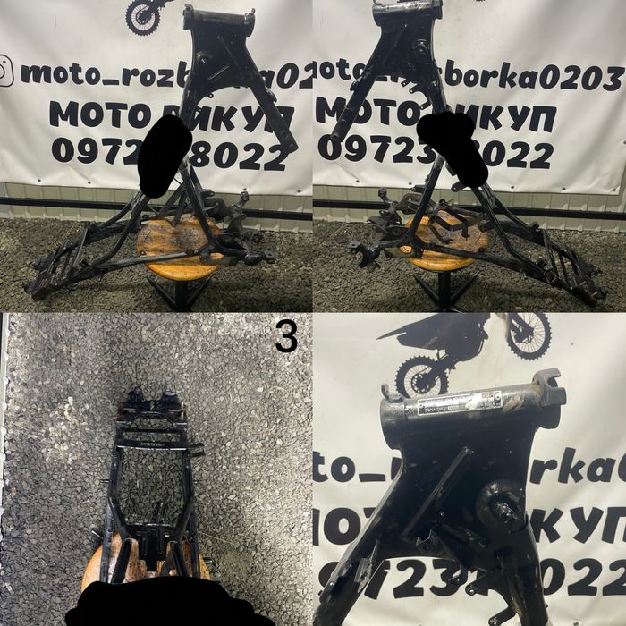 Рама до мотоцикла Lifan LF150-2E(CCR), або інші, на кастом! Уточнюйте!