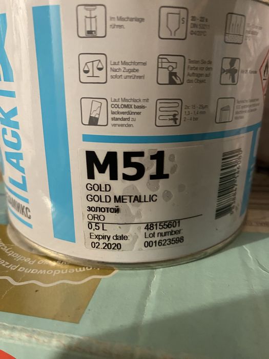 Фарба лак. Пігмент  color mix