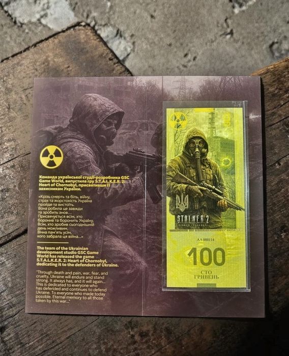 STALKER 2: Колекційний набір монета + банкнота + картка в подарунок. Limited Edition. ВНАЯВНОСТІ , кількість  обмежена!