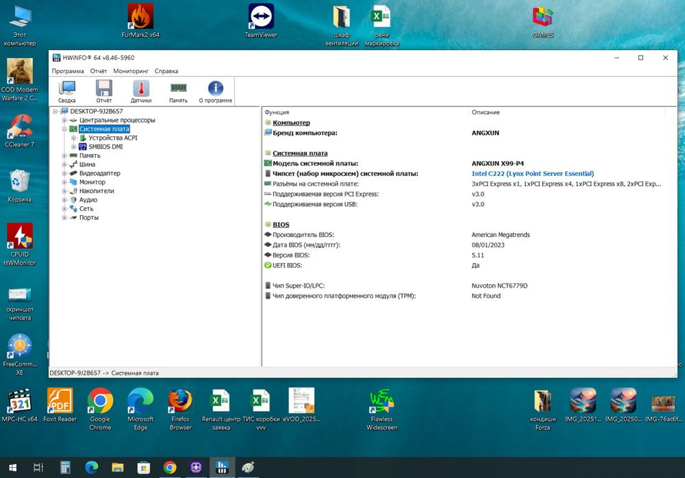 Материнська плата під XEON V3/v4 Zsus X99-P4