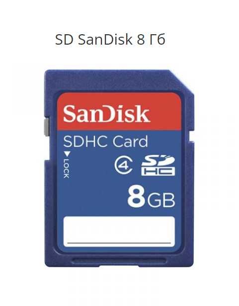 Карта пам'яті SD SanDisk 8 Гб