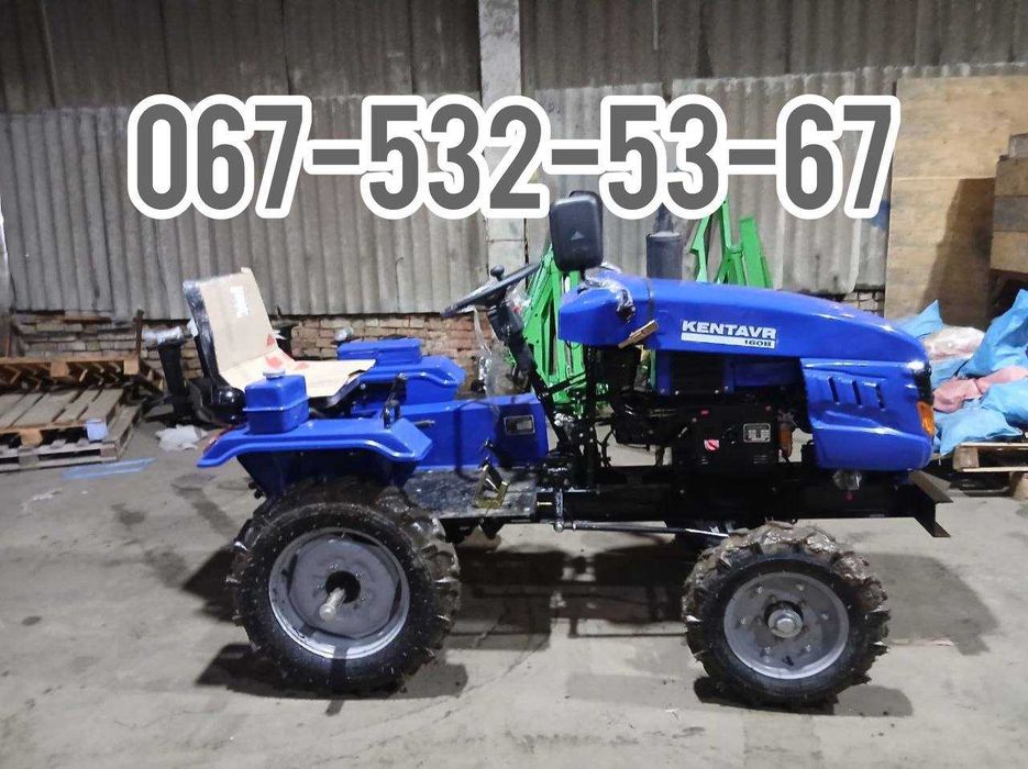 Мототрактор  КЕНТАВР 160 В Безкоштовна доставка + МАСЛА Кредит