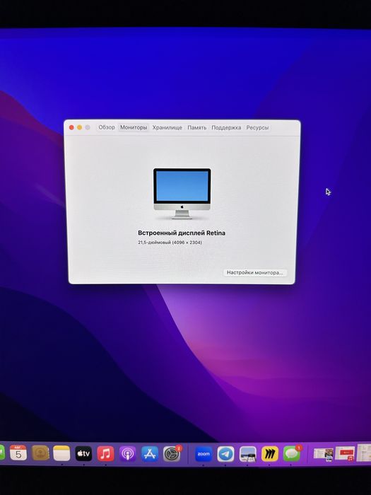 iMac (Retina 4K, 21.5-inch, 2017)