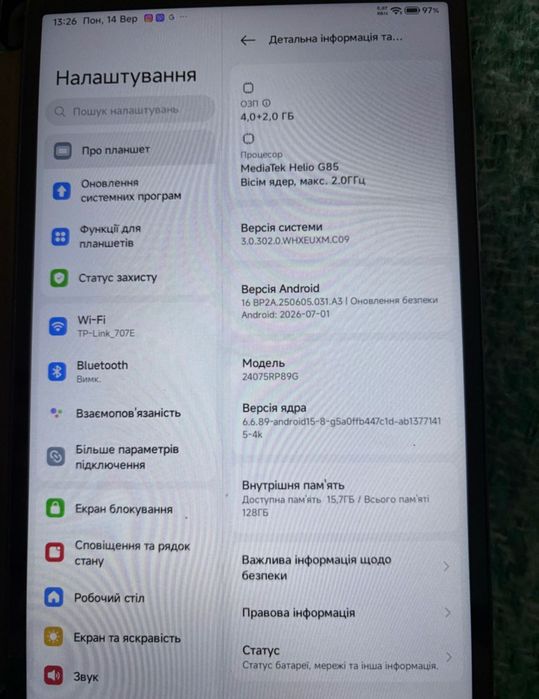 Планшет Xiaomi Redmi Pad