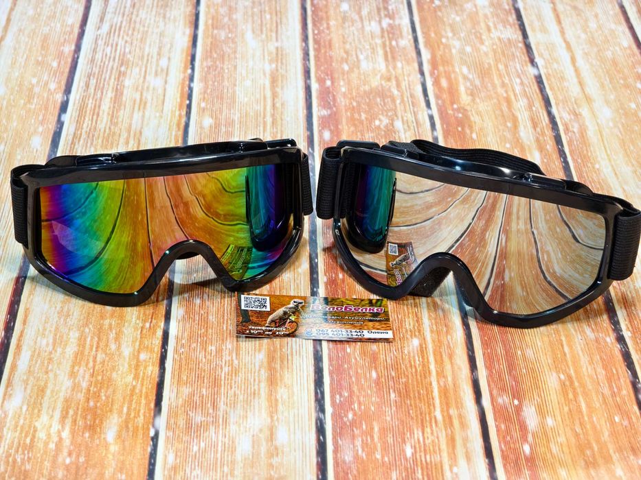 Окуляри зимові, лижні окуляри, очки для сноуборда. Захисна маска