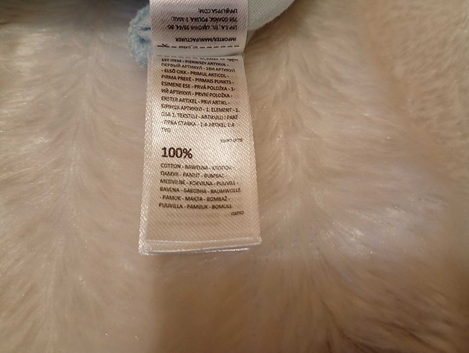 Piżama niemowlęca r. 62 Sinsay