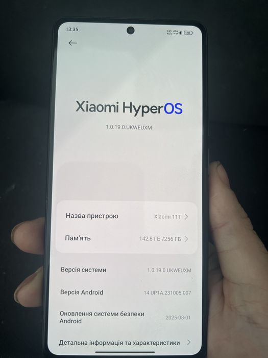 Ксіомі 11 Т продаю