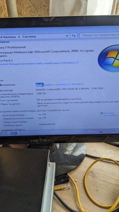 Продам дешевий компютер