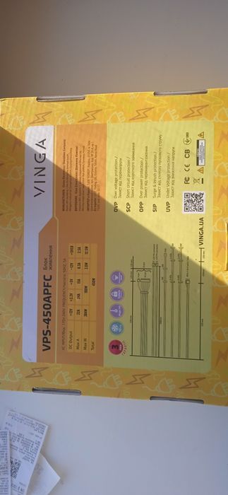 ПРОДАМ Блок питания vinga vps450-apfc