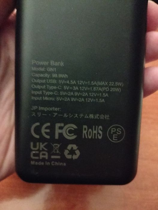 Powerbank 20000mAh bateria externa