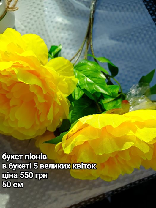 Букети на цвинтар