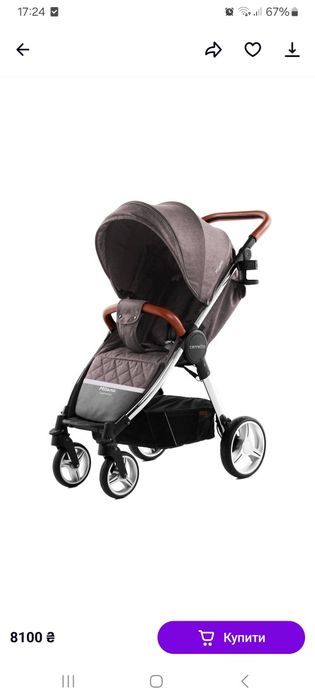 Коляска прогулянка carrelo milano